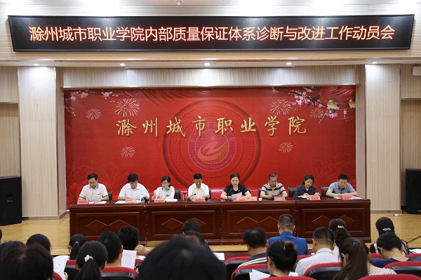 说明: http://www.czcvc.net/_mediafile/czcszyxy/files/20190626164442423.jpg